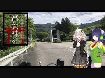 岐阜県目指すよ【紲星あかり・京町セイカ車載】