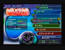 日本版PS2DDR曲一覧　6/9　STR!KE編