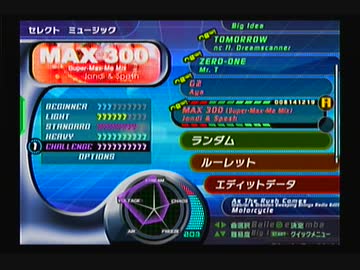 日本版PS2DDR曲一覧　6/9　STR!KE編
