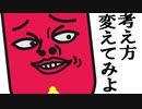 人生ハードモードの二人がスニッパーズを実況プレイ part5