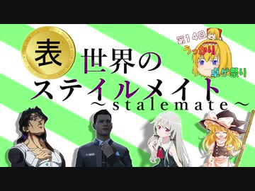 寿司会で世界をつなぐシノビガミ 表世界編Part1