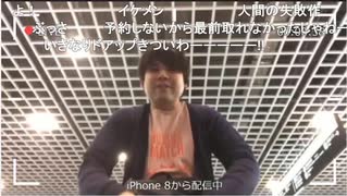 2019年10月10日七原くん　夜散策 イン 福井駅 ！