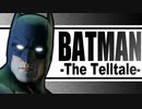 #01 バットマン：Telltale Series -Realm of Shadow-