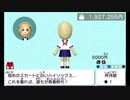 トモコレのMiiに「セーラー服が大嫌い」を歌ってもらった。
