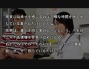 スイミー/ELT【桑野の名言を添えて】