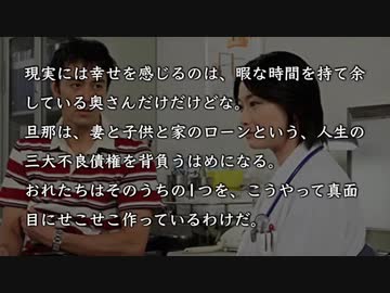 スイミー Elt 桑野の名言を添えて ニコニコ動画