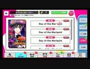 【初見実況プレイ】A3!（エースリー）　イベントストーリー　Day of the Marigold　part2