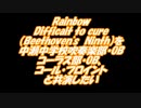 Difficalt to cure / Rainbow (Beethoven's Ninth)　共演したい！　奇異奈疾平(Ex:Metaleaman)