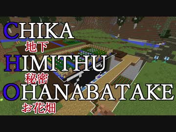 【Minecraft】古代化クラフト #11【ゆっくり実況】