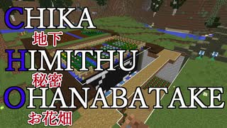 【Minecraft】古代化クラフト #11【ゆっくり実況】