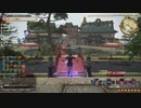 カッパのFF14生活S016　散歩　【実況】