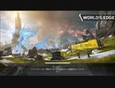 【ApexLegends】シーズン３始まったし軽くやられてくるか【part2】