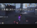 【刀剣乱舞】布の写しと愛され刀のててご日記 12【偽実況】