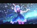 【東方MMD】一花依世界 ～君がいる世界へ～ （エレクトリカ式チルノ）