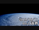 ショートサーキット出張版読み上げ動画5028