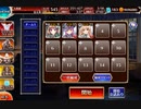 千年戦争アイギス 悪霊の迷宮：制約：天使禁止☆3 銀3人王子なし