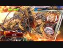 【三国志大戦】双無の時間　第192回　十四州