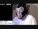 20191010　暗黒放送 ガチで 一文無しになった。放送　③