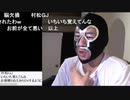 20191010　暗黒放送 ガチで 一文無しになった。放送　④