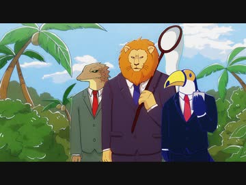 アフリカのサラリーマン　第2話　アフリカの社畜