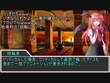 深淵に挑むルーキーズ第2部　1話コメ返し