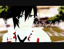 【SideMMD】スクランブル交際【伊瀬谷四季】