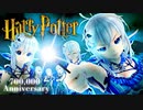 【㊗️70万人!!】念願のハリーポッターの世界へ…