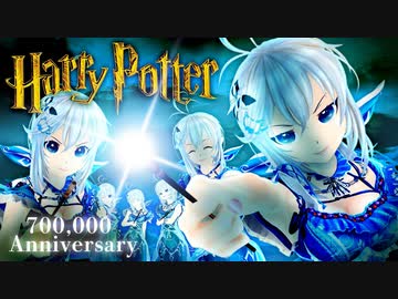 【㊗️70万人!!】念願のハリーポッターの世界へ…