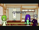【ゆっくり】うちのユリパはこんな物語part26～part30コメ返し[FFX-2]