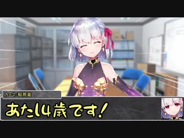 【シノビガミ】日本人と挑む「そしてまた夜がくる」01