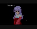 初見ひぐらしのなく頃に Part495