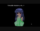 初見ひぐらしのなく頃に Part496