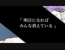 「負けてやるもんか」