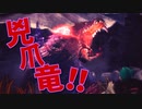 【MHW:IB】冬生れ冬大好き雪国に住みたい中２病の私がMHW:IBに移住してみた【初見実況】part17