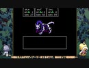 [ゆっくり実況]　クトゥルフ神話RPG 水晶の呼び声　その44