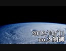ショートサーキット出張版読み上げ動画5029