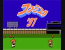 【TAS】ファミスタ91_Nチームで全球団制覇してみた