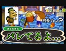 バレてますよ...村長でしょ？？？ 【あつ森-記念-】　２０