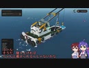 【Stormworks】トライ＆エラー活動記Part04 事故は起こるさ何とかしよう