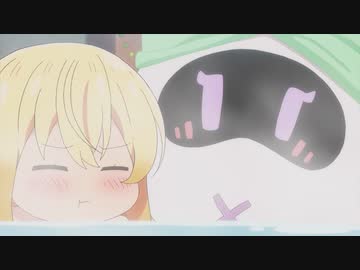 ぬるぺた　第3話「お姉ちゃん学校行かなきゃダメ？」