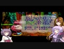 【ﾄﾞﾝｷｰｺﾝｸﾞ64 VOICEROID実況】  バナナを見せろ！４本目