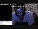20191010　暗黒放送 ガチで 一文無しになった。放送　⑦
