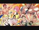 にじさんじ（とホロライブ）『お願いマッスル』歌ってみた 4窓比較