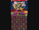 【348,652点/0.1%】鎧騎士杯1スキップ【20コンボ呼ぶだけ】