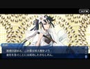 勇者が往く！　FGO１部を越えたので２部初見実況　part105