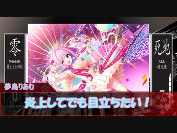 【シノビガミ】ぐだぐだ密室【第14回うっかり卓ゲ祭り】