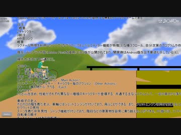 は？っぴホイ！るズ２　･･･か３ぐらいですね