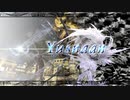 FFシリーズ制覇の旅　LIGHTNING RETURNS FF13　【実況プレイ】 Part. 112