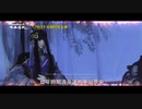 『Thunderbolt Fantasy 西幽玹歌』東山奈央 推薦篇