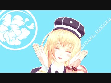 【MMD刀剣乱舞】粟田口派で『ライカ』（1080p対応）